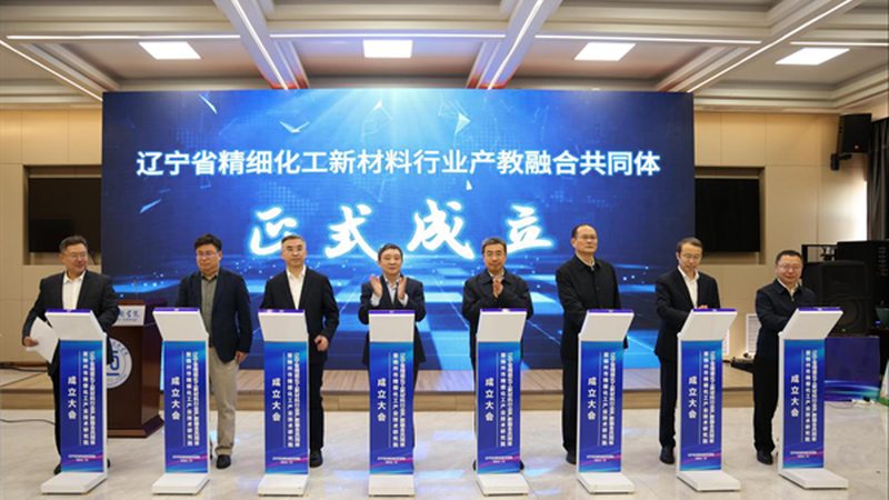 北京新材料研发流程：揭秘化工新材料从无到有的蜕变之路
