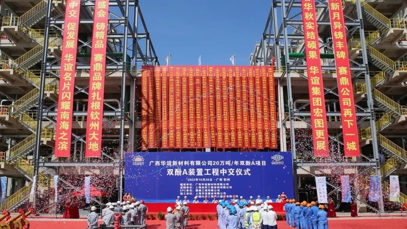 化工代理合同模板：Word版如何选择与应用
