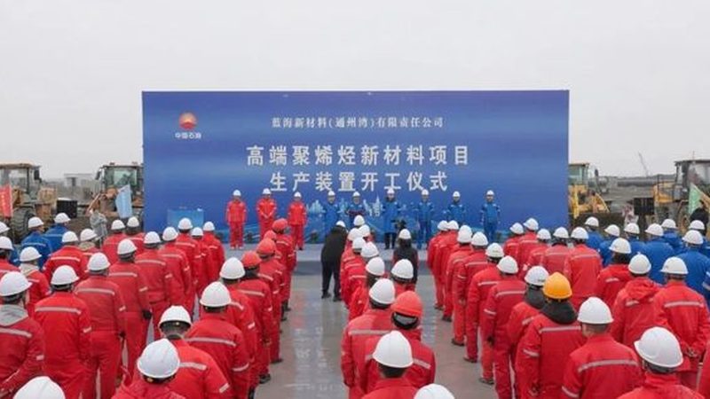 造纸助剂与施胶剂：造纸过程中的关键角色