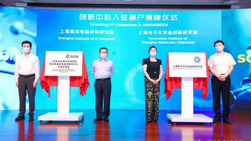 化工原料样品申请需要什么材料