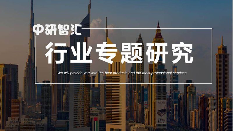 化工原料批发哪家货源稳定