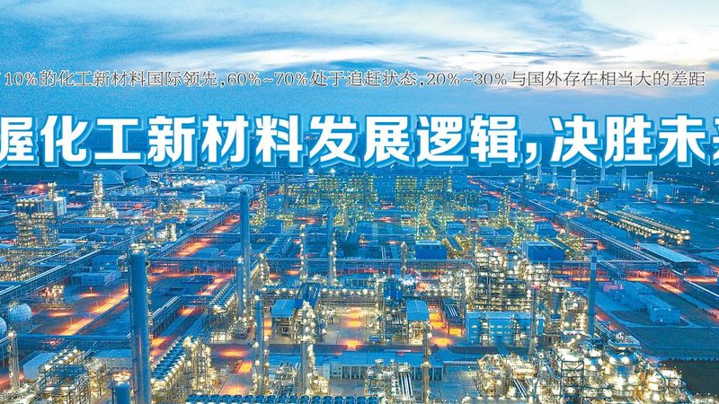 成都工业级化工原料规格参数厂家