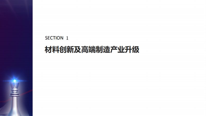 无机化工原料报关流程解析与普通化工原料差异对比