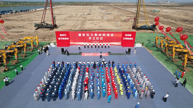 进口精细化工产品代理资质，合规之路的必经之路