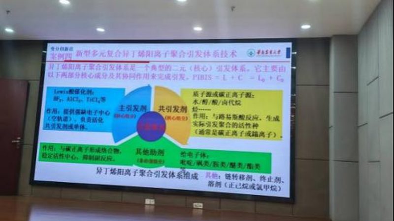 环保有机化工原料加盟代理，如何把握行业脉搏？**