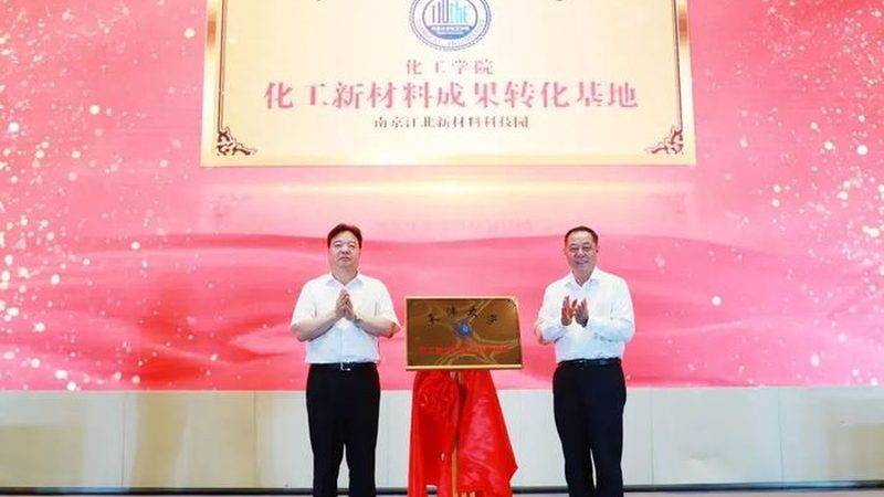 复合材料定制加工：从选材到成品的全面解析