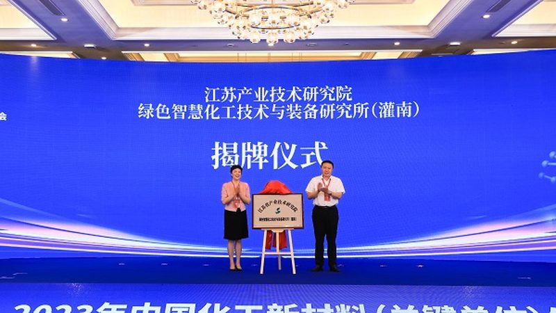 四川色母粒加盟代理，如何把握关键条件？**