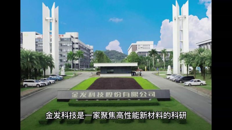 阻燃工程塑料PC/ABS型号：揭秘其性能与选型逻辑**