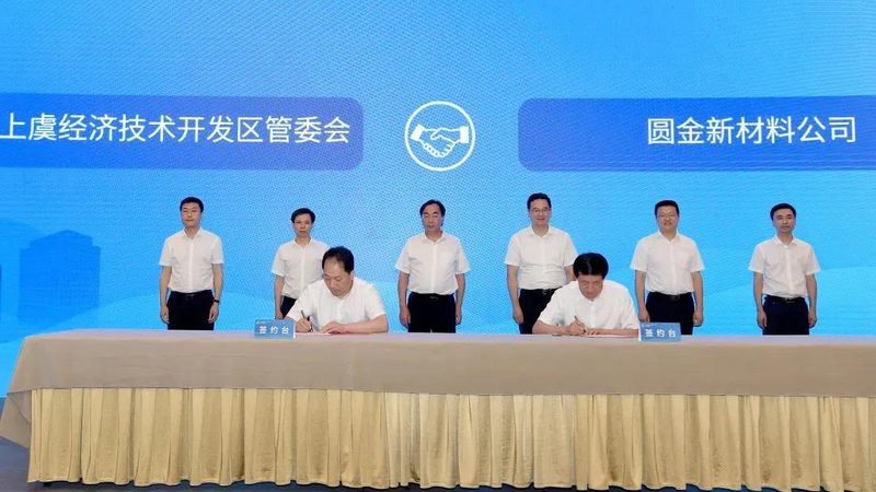 揭秘广东精细化工原料批发价格波动背后的秘密